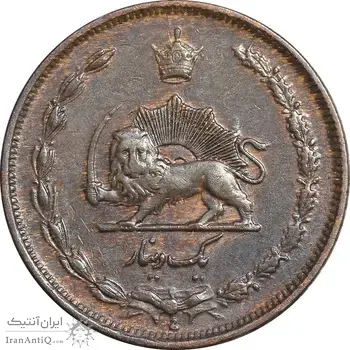 سکه 1 دینار 1310 - AU50 - رضا شاه