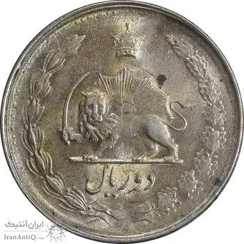 سکه 2 ریال 1329 نقره - MS62 - محمد رضا شاه