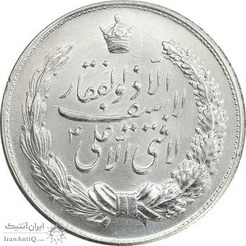 مدال نقره نوروز 1340 - لافتی الا علی - MS64 - محمد رضا شاه