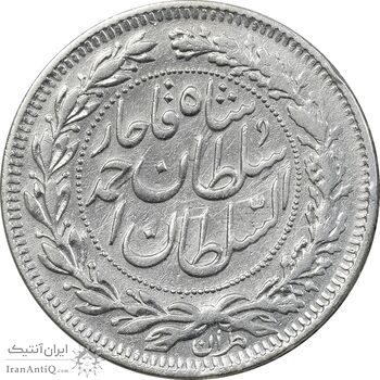 سکه 1000 دینار 1330 خطی - ضرب برلین - VF35 - احمد شاه