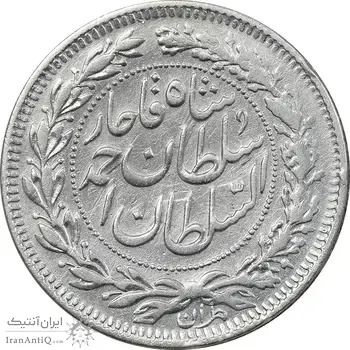 سکه 1000 دینار 1330 خطی - ضرب برلین - VF35 - احمد شاه