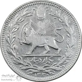 سکه 1000 دینار 1330 خطی - ضرب برلین - VF35 - احمد شاه