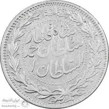سکه 2000 دینار 1330 خطی - ضرب برلین - EF40 - احمد شاه