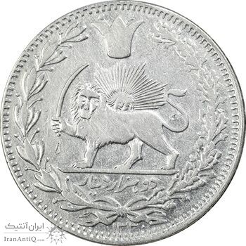 سکه 2000 دینار 1330 خطی - ضرب برلین - EF40 - احمد شاه