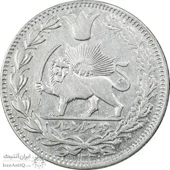 سکه 2000 دینار 1330 خطی - ضرب برلین - EF40 - احمد شاه