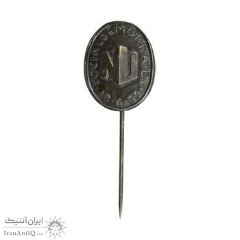 نشان حزب سوسیال دموکرات - AU - دانمارک