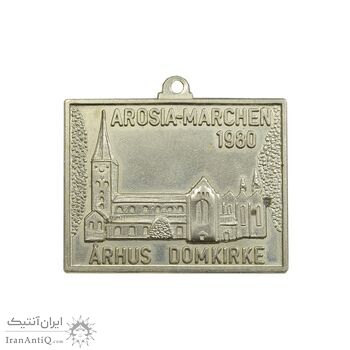 مدال کلیسای جامع آرهوس 1980 - AU - دانمارک