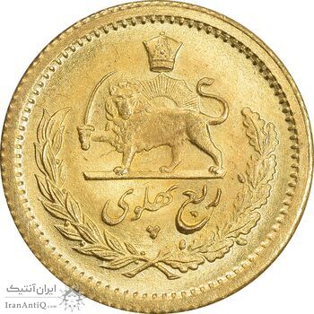 سکه طلا ربع پهلوی 1338 - MS63 - محمد رضا شاه