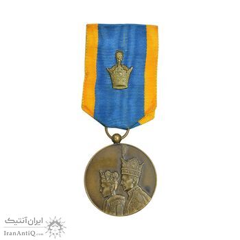 مدال برنز آویزی تاجگذاری 1346- روز - AU - محمد رضا شاه