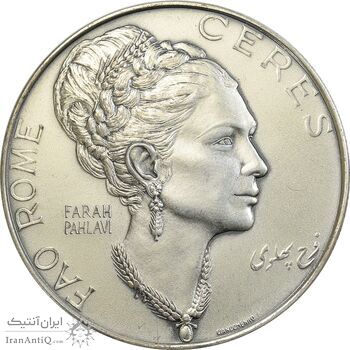 مدال یادبود فرح پهلوی FAO - با جعبه فابریک - محمدرضا شاه