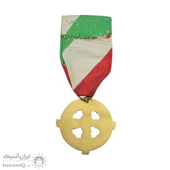 نشان آویز بزرگداشت رازی - طلایی - AU - محمد رضا شاه