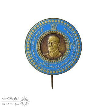 نشان صدمین سالگرد زادروز رضا شاه - AU - محمد رضا شاه نشان صدمین سالگرد زادروز رضا شاه - AU - محمد رضا شاه