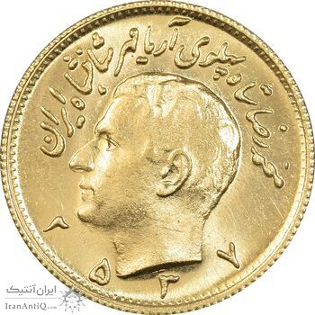 سکه طلا نیم پهلوی 2537 آریامهر - MS64 - محمد رضا شاه