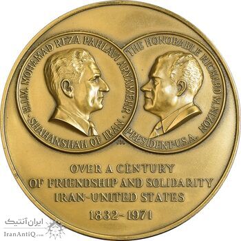 مدال برنز شاه و نیکسون - با جعبه فابریک - MS61 - محمد رضا شاه