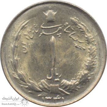سکه 1 ریال دو تاج 1341 محمد رضا شاه پهلوی