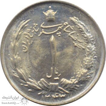 سکه 1 ریال دو تاج 1343 محمد رضا شاه پهلوی