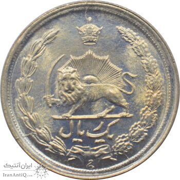 سکه 1 ریال دو تاج 1343 محمد رضا شاه پهلوی