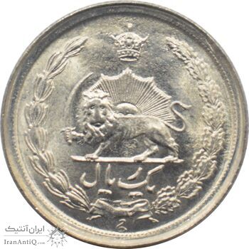 سکه 1 ریال دو تاج 1345 محمد رضا شاه پهلوی