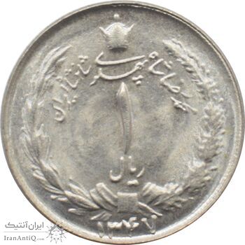 سکه 1 ریال دو تاج 1347 محمد رضا شاه پهلوی سکه 1 ریال دو تاج 1347 محمد رضا شاه پهلوی