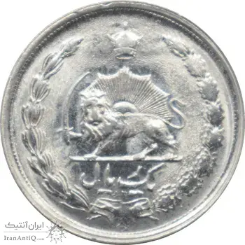 سکه 1 ریال 1353 - تاریخ بزرگ - محمد رضا شاه پهلوی