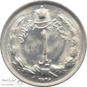 سکه 1 ریال 2536 - پهلوی کشیده - تاریخ کوچک - محمد رضا شاه پهلوی سکه 1 ریال 2536 - پهلوی کشیده - تاریخ کوچک - محمد رضا شاه پهلوی