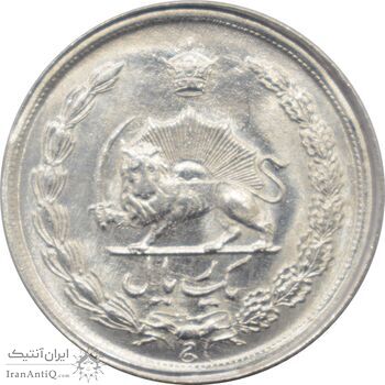 سکه 1 ریال 2536 - پهلوی کشیده - تاریخ کوچک - محمد رضا شاه پهلوی سکه 1 ریال 2536 - پهلوی کشیده - تاریخ کوچک - محمد رضا شاه پهلوی