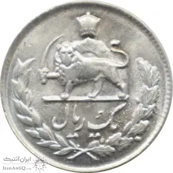 سکه 1 ریال 1332 - مصدقی - نوشته کوچک - محمد رضا شاه پهلوی