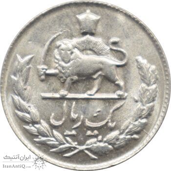 سکه 1 ریال 1333 - مصدقی - محمد رضا شاه پهلوی سکه 1 ریال 1333 - مصدقی - محمد رضا شاه پهلوی