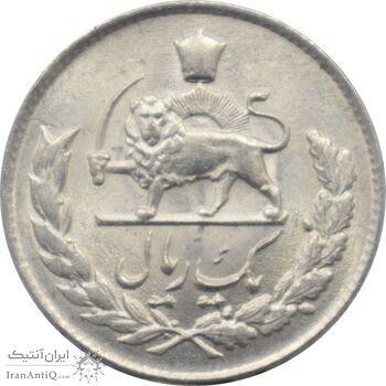 سکه 1 ریال 1334 - مصدقی - محمد رضا شاه پهلوی