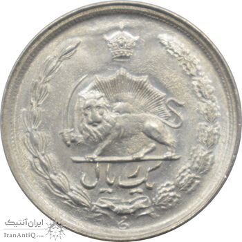 سکه 1 ریال 2536 - آریامهر - محمد رضا شاه پهلوی