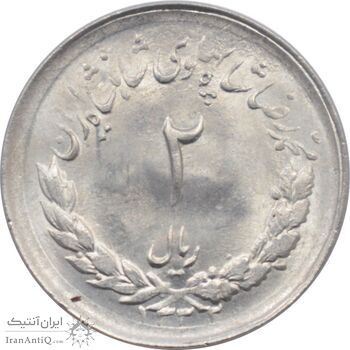 سکه 2 ریال 1332 - مصدقی - محمد رضا شاه پهلوی