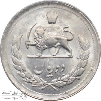سکه 2 ریال 1332 - مصدقی - محمد رضا شاه پهلوی