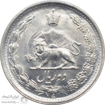 سکه 2 ریال 1339 محمد رضا شاه پهلوی
