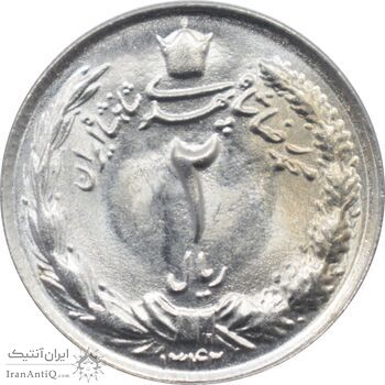 سکه 2 ریال 1342 محمد رضا شاه پهلوی