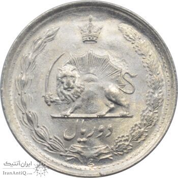 سکه 2 ریال 1345 محمد رضا شاه پهلوی