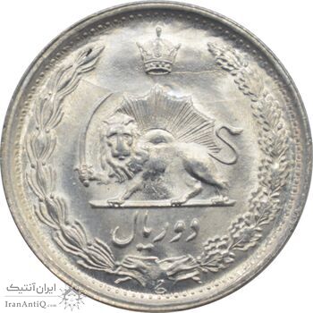 سکه 2 ریال 1346 محمد رضا شاه پهلوی
