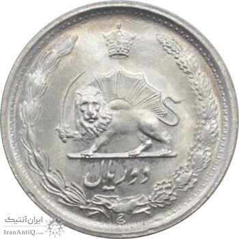 سکه 2 ریال 2535 - پنجاهمین سال - ارور تاریخ - محمد رضا شاه پهلوی
