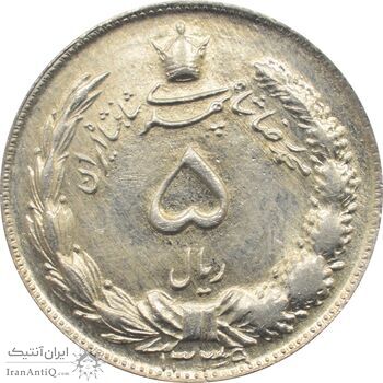 سکه 5 ریال 1339 محمد رضا شاه پهلوی