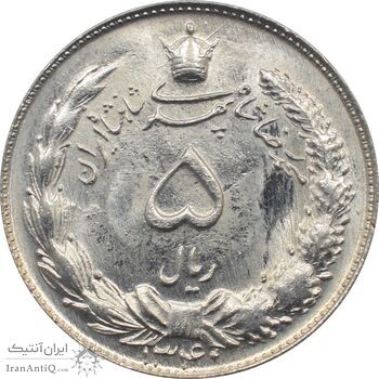 سکه 5 ریال 1340 محمد رضا شاه پهلوی