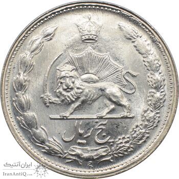 سکه 5 ریال 1340 محمد رضا شاه پهلوی