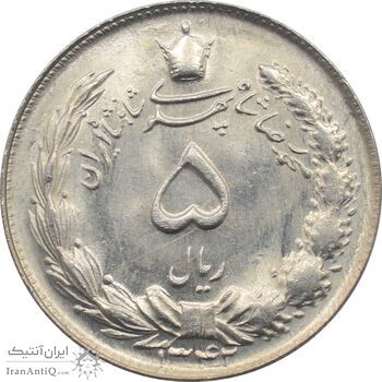 سکه 5 ریال 1342 محمد رضا شاه پهلوی سکه 5 ریال 1342 محمد رضا شاه پهلوی