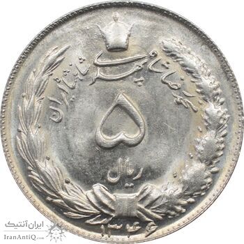 سکه 5 ریال 1346 محمد رضا شاه پهلوی سکه 5 ریال 1346 محمد رضا شاه پهلوی