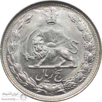 سکه 5 ریال 1346 محمد رضا شاه پهلوی سکه 5 ریال 1346 محمد رضا شاه پهلوی