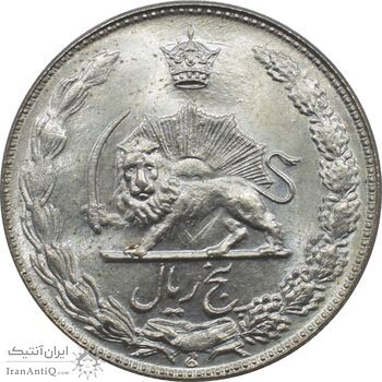 سکه 5 ریال 1351 - آریامهر - محمد رضا شاه پهلوی سکه 5 ریال 1351 - آریامهر - محمد رضا شاه پهلوی