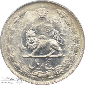 سکه 5 ریال 1352 - آریامهر - محمد رضا شاه پهلوی