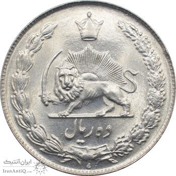 سکه 10 ریال 1338 محمد رضا شاه پهلوی