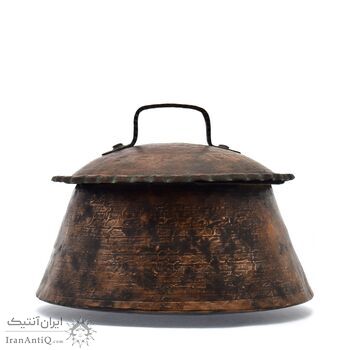 قابلمه مسی قلمزنی 25 سانتی