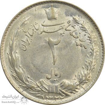 سکه 2 ریال 1322 - MS61 - محمد رضا شاه