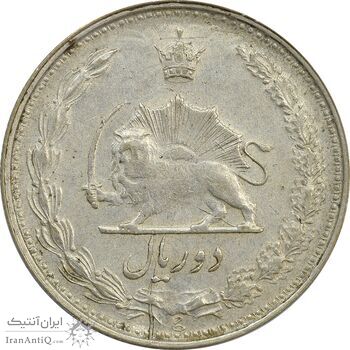 سکه 2 ریال 1322 - VF35 - محمد رضا شاه سکه 2 ریال 1322 - VF35 - محمد رضا شاه