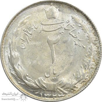 سکه 2 ریال 1323 - MS63 - محمد رضا شاه